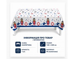 Скатертина піратська для свята 130x220 см