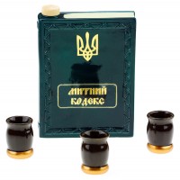 Подарунковий набір 33 wishes Книга митний кодекс, 4 предмета (KE34)