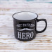 Кружка для папы My father hero 400 мл 12746 (черный)