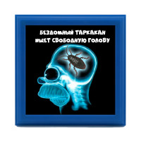 Рамка №2952 Бездомный таракан ищет голову