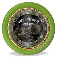 Годинник зі зворотним ходом Потерянное время Ц026 (зелені)