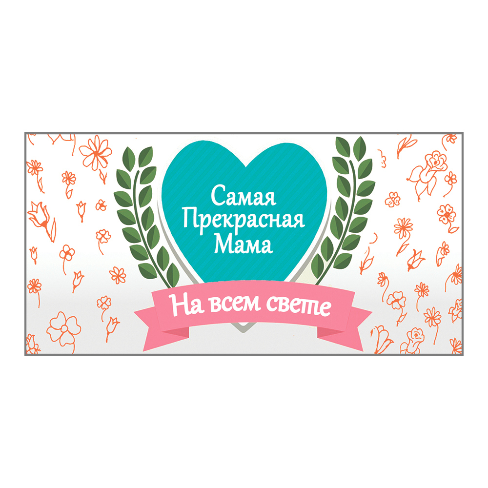 Чашка з принтом 64206 Самая прекрасная мама