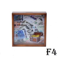 Скарбничка Мій перший капітал Скарбничка Мій перший капітал