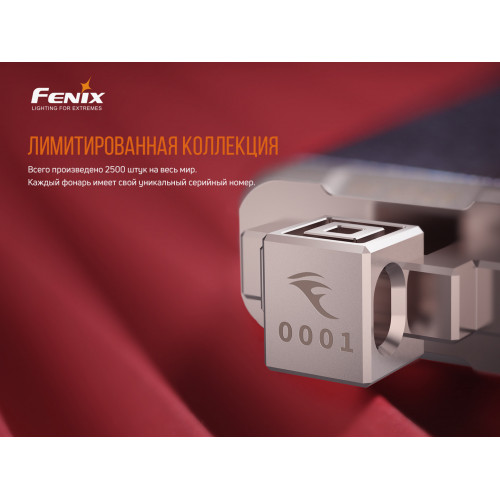 Фонарь ручной Fenix APEX 20 Mix Iridescent