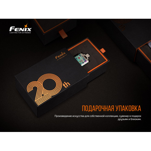 Фонарь ручной Fenix APEX 20 Mix Iridescent