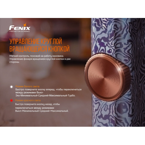 Фонарь ручной Fenix APEX 20 Mix Iridescent