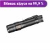 Фонарь ручной Fenix LD32 UVC