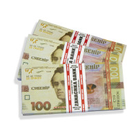 Сувенірні гроші 100 гривень