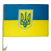 Флаг Украины на машину с гербом