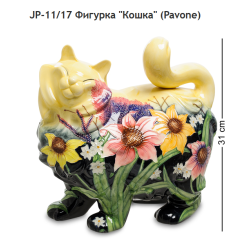 JP-11/17 фігурка "кішка" (Pavone)