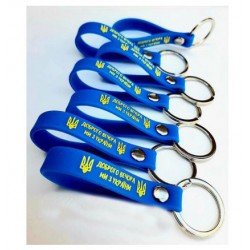 Сувенірні силіконові брелки на ключі Доброго вечора ми з України, Унісекс (2289) - Автомобільний