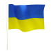 Флаг со штоком 30см*45см Украина (полиэстэр) 780055