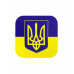 Наклейка Флаг Украины с гербом 5см*5см 783396 (783396)