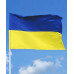 Флаг 140см*90см УКРАИНА полиэстер
